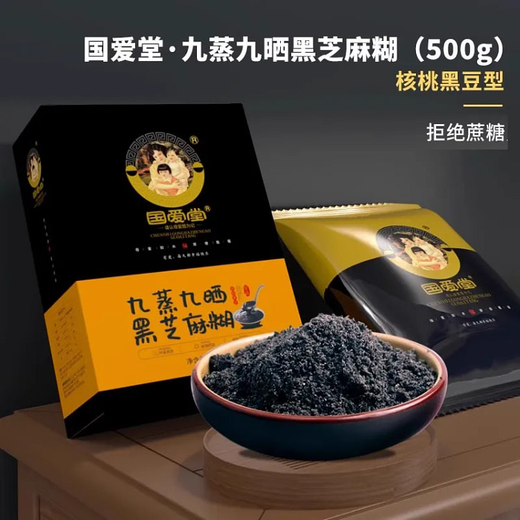 black sesame paste