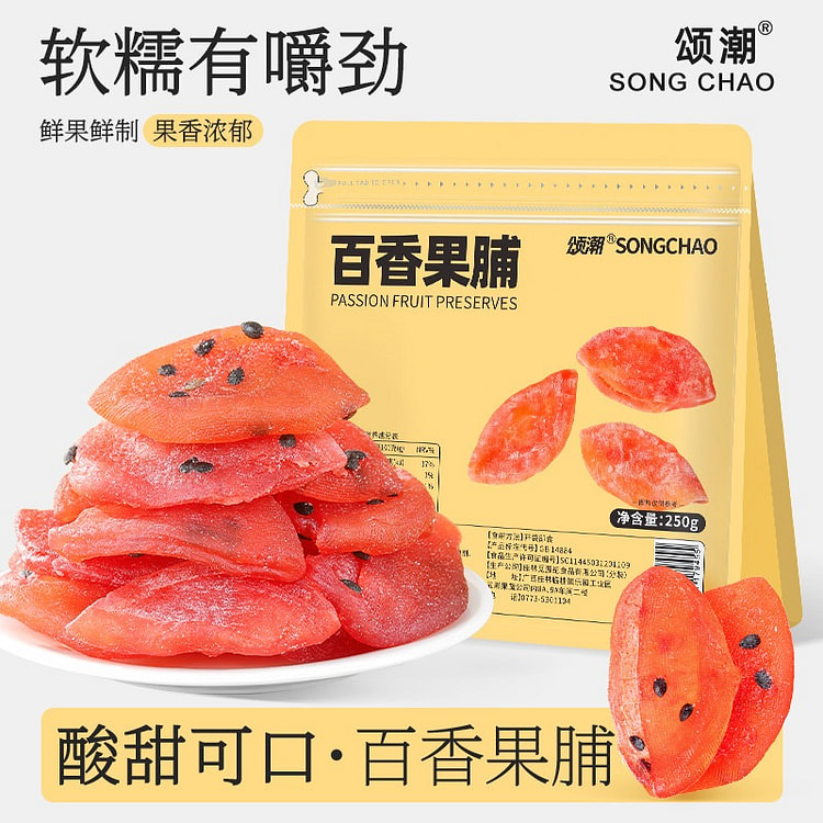 颂潮 百香果脯 250 克