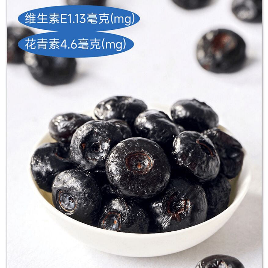 Mu Guo Ren dried sour sweet blueberry jerky 238g 238 g