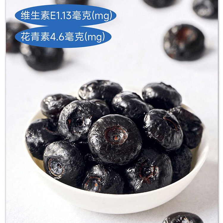 Mu Guo Ren dried sour sweet blueberry jerky 238g 238 g