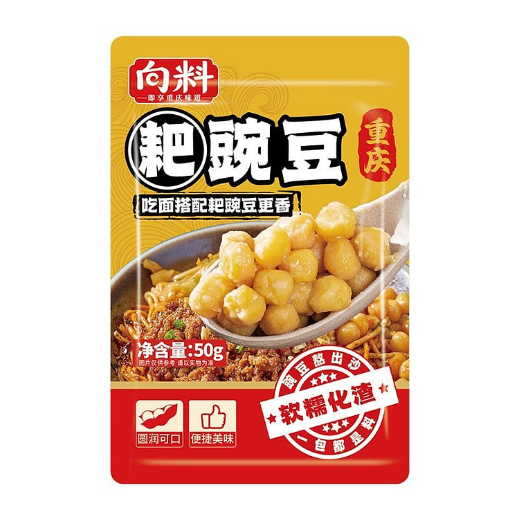 向料豌豆面浇头耙豌豆豌杂面面搭子250g 250 克