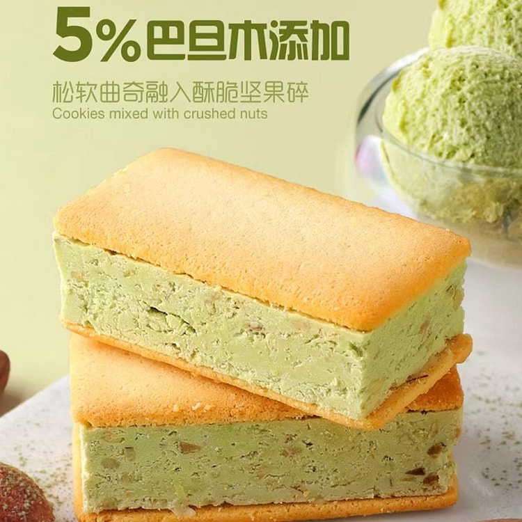法丽兹·巴旦木抹茶味厚切空气夹心曲奇182g 182 克