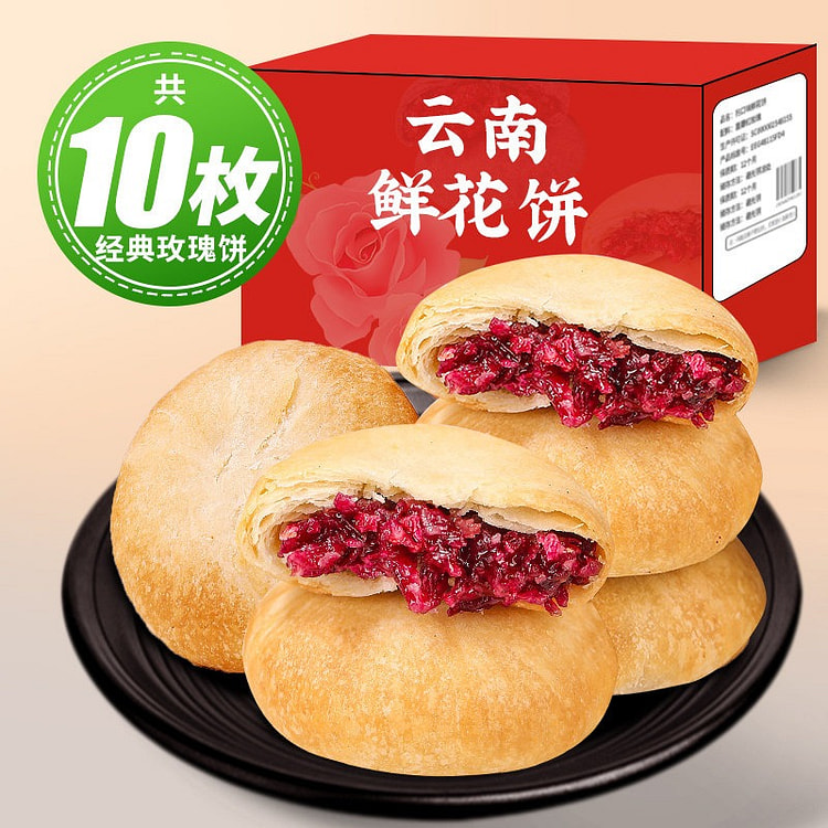 Yijiaqin Fresh Flower Cake - Rose Flavor 300 g