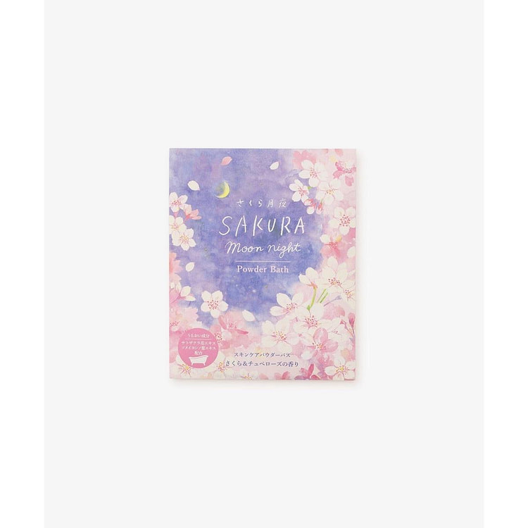 Afternoon Tea Cherry Blossom Bath Powder 40g