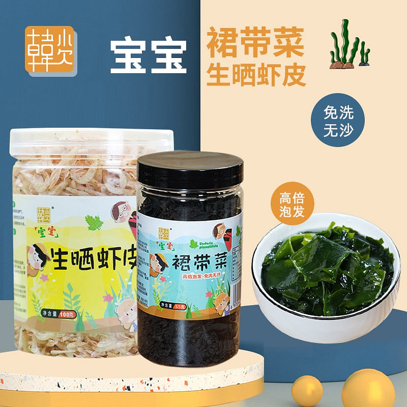 Cut free bok choy+sun dried shrimp skin 155 g