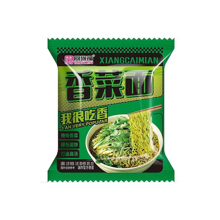 同碗福 香菜面拌面泡面速食食品夜宵火鸡面方便面宵夜网红批发113g*1袋