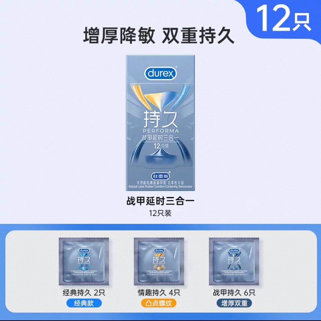 Delay condom 1 box