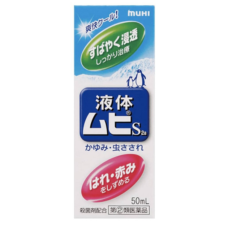 MOPIDICK-s Itch Relief Lotion (50ml) (Pack Of 2 ) 50 ml*2 counts