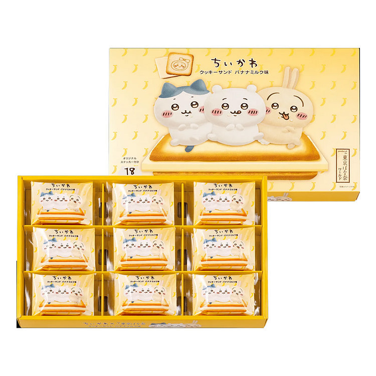 Chiikawa Tokyo Banana Cookie Sandwich 18pcs 18 count