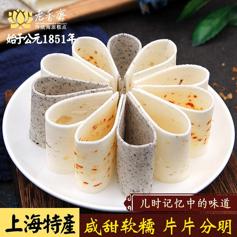 【Shanghai】LXZ | Cloud cake mixed flavor 500g 500 g