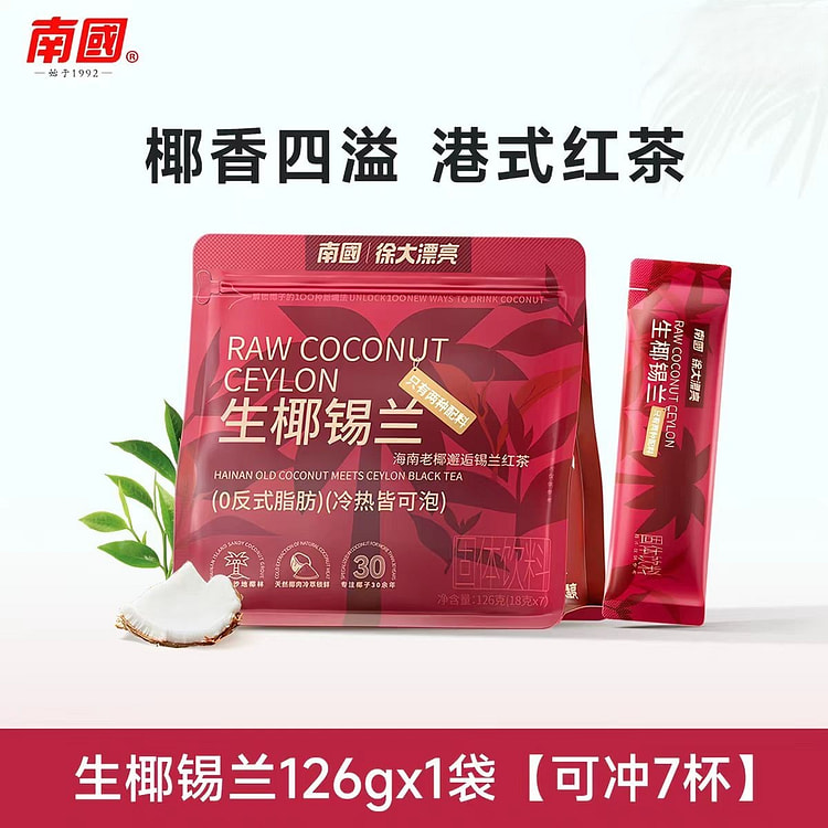 Raw Coconut Ceylon 126g * 1 bag 126 g