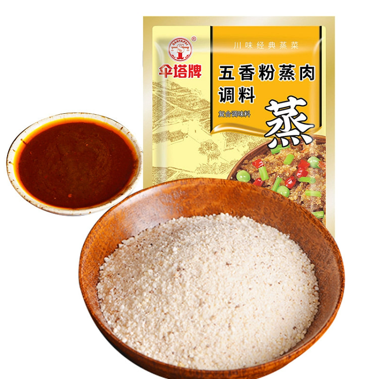 伞塔牌蒸肉粉调料五香味150gx1袋