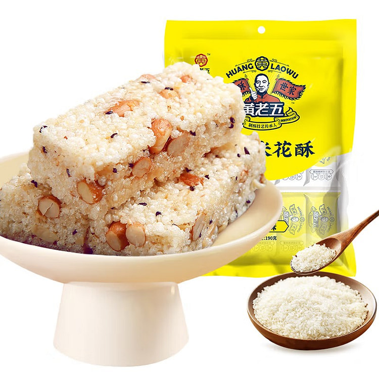 Peanut brittle candy, traditional handmade pastry, specialty from Sichuan