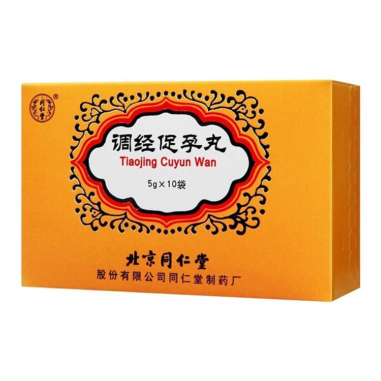 Menstrual Regulating and Fertility Promoting Pills 1 box