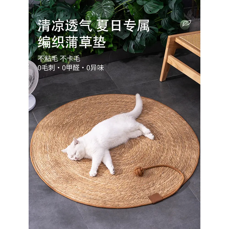 剑麻猫抓垫直径60cm