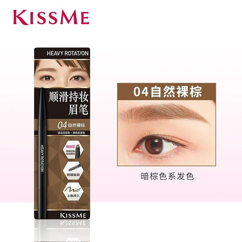 Qishi Beauty Pen 04 Natural Nude Brown 1 cái