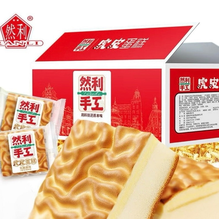 全新虎皮速食早餐面包 1 盒 2KG