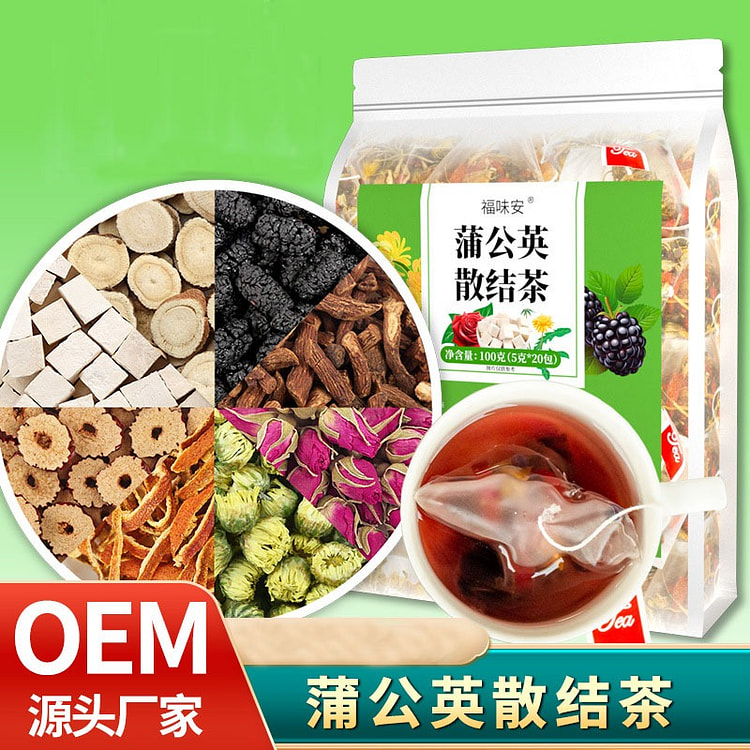 蒲公英散结茶 独立包装养生茶 茯苓蒲公英根结散节组合茶5g*20包/盒
