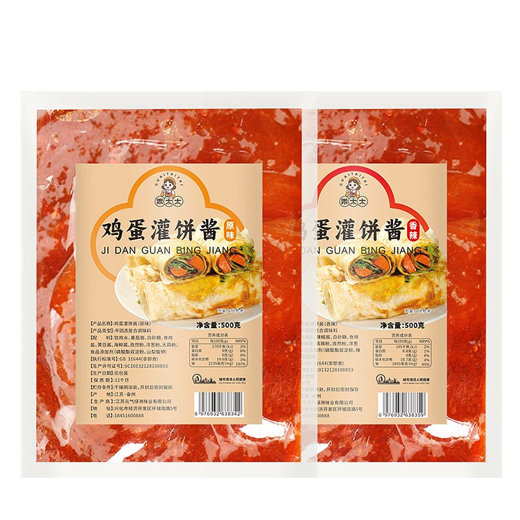 Egg pancake sauce (min 3)