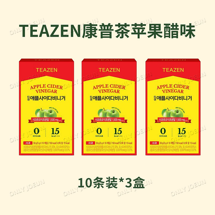 TEAZEN青苹果醋汽水0糖低卡助消化10条*3盒