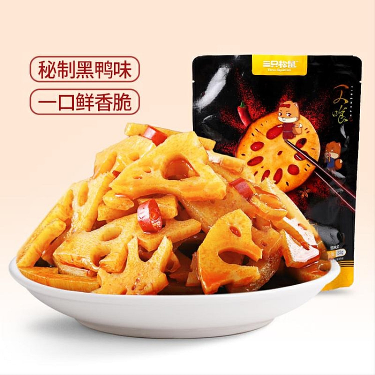 三只松鼠·黑鸭味脆藕休闲小吃150g 150 克