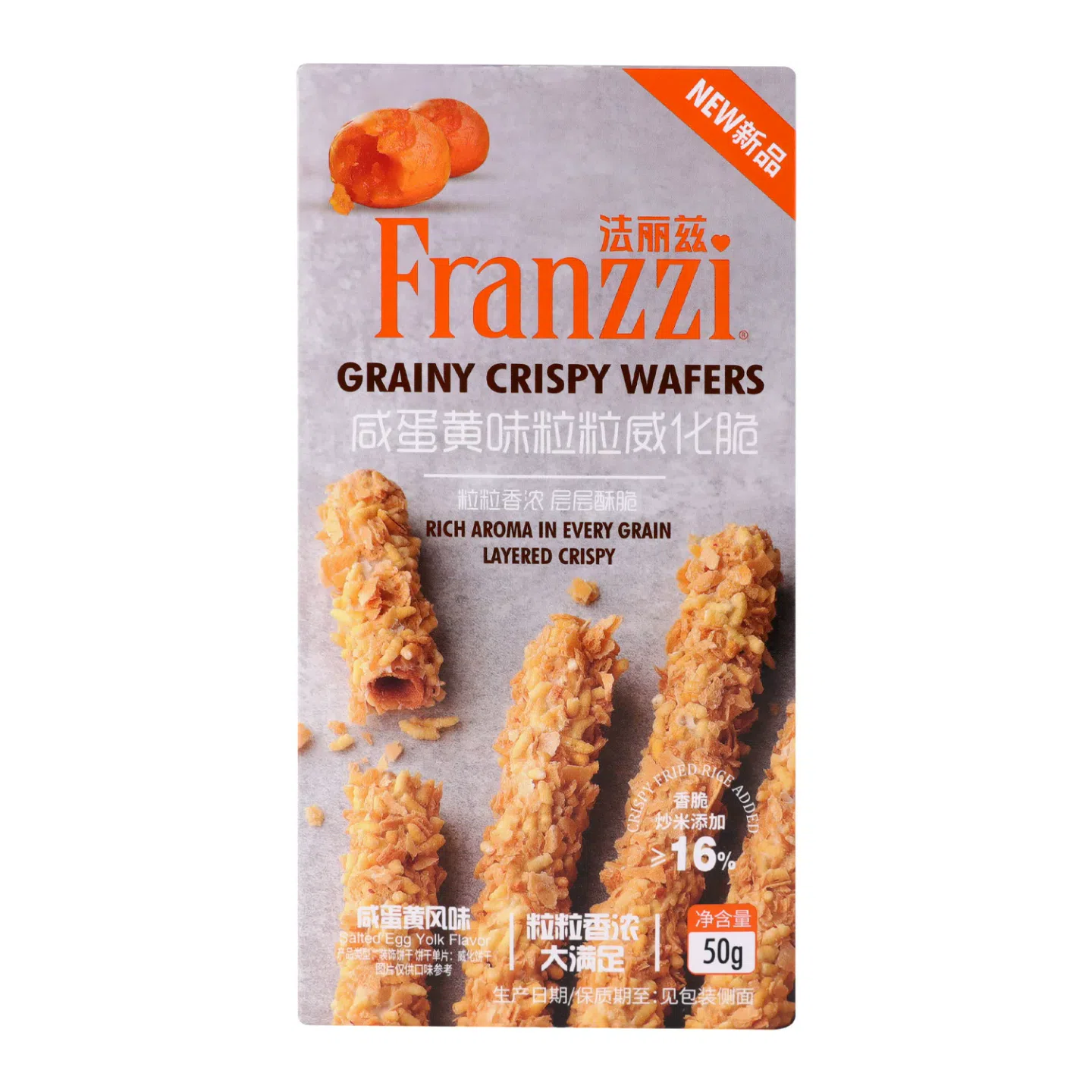 Frizz Crispy Salted Egg Yolk Flavor 50g * 1 Box 50 g