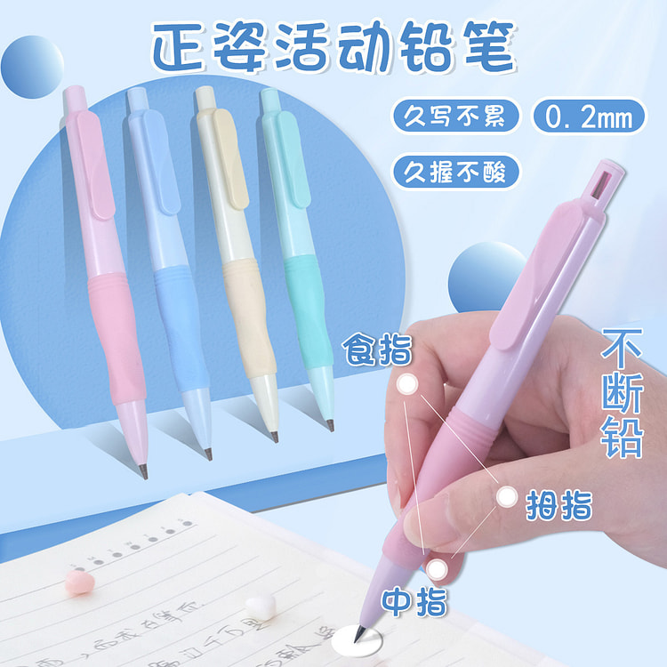 Grip Correction Mechanical Pencil 2.0mm Random 1 each