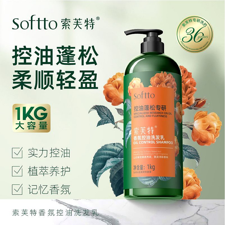 Softe Anti-Oil Hair Shampoo 1kg