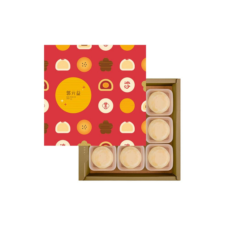 Guo Yuan Yi Classic Mung Bean Paste Mooncake 1 box