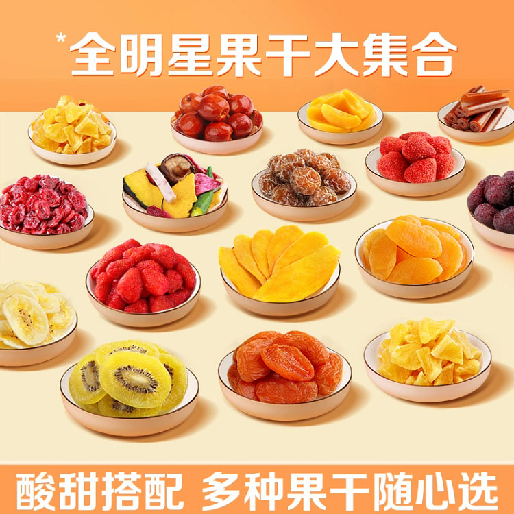百草味芒果干大礼包送礼休闲零食60g*1