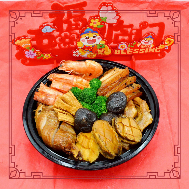 新春盆菜