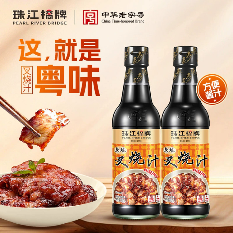 珠江桥牌老娘叉烧汁广式叉烧酱1瓶300g