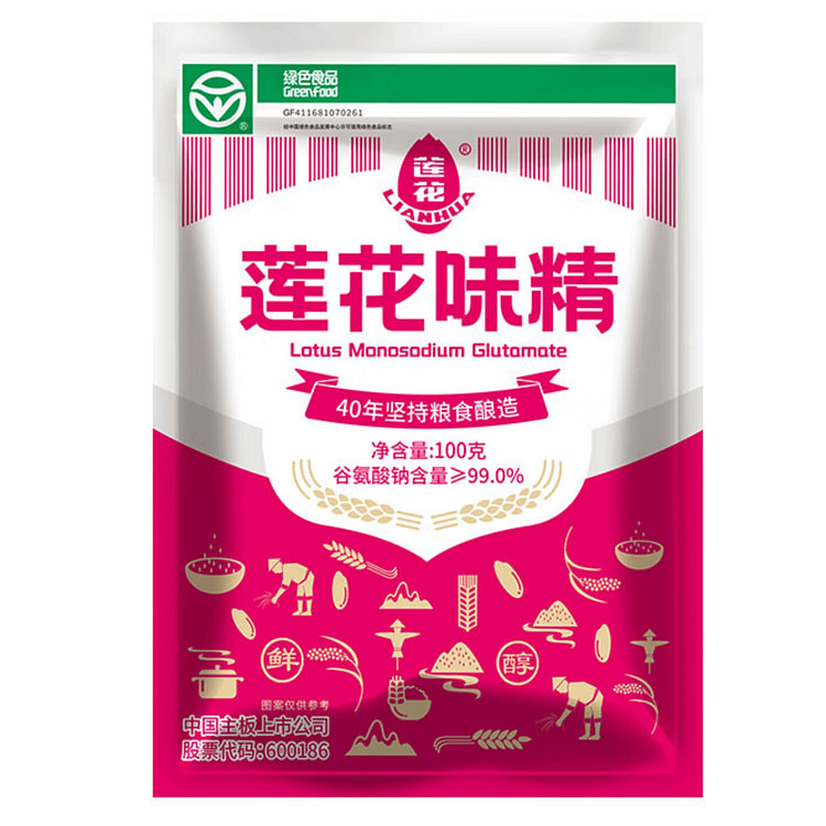 MSG 100g   99% High Purity Salt-Free For Cooking