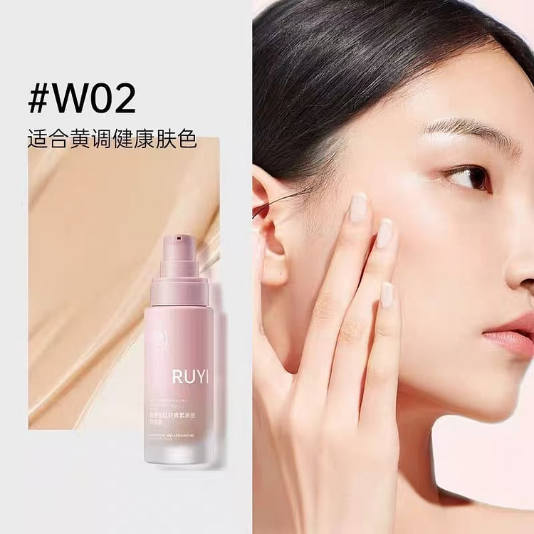 RUYI儒意多肽虾青素亲肤粉底液WO2#柔沙黄 30 毫升