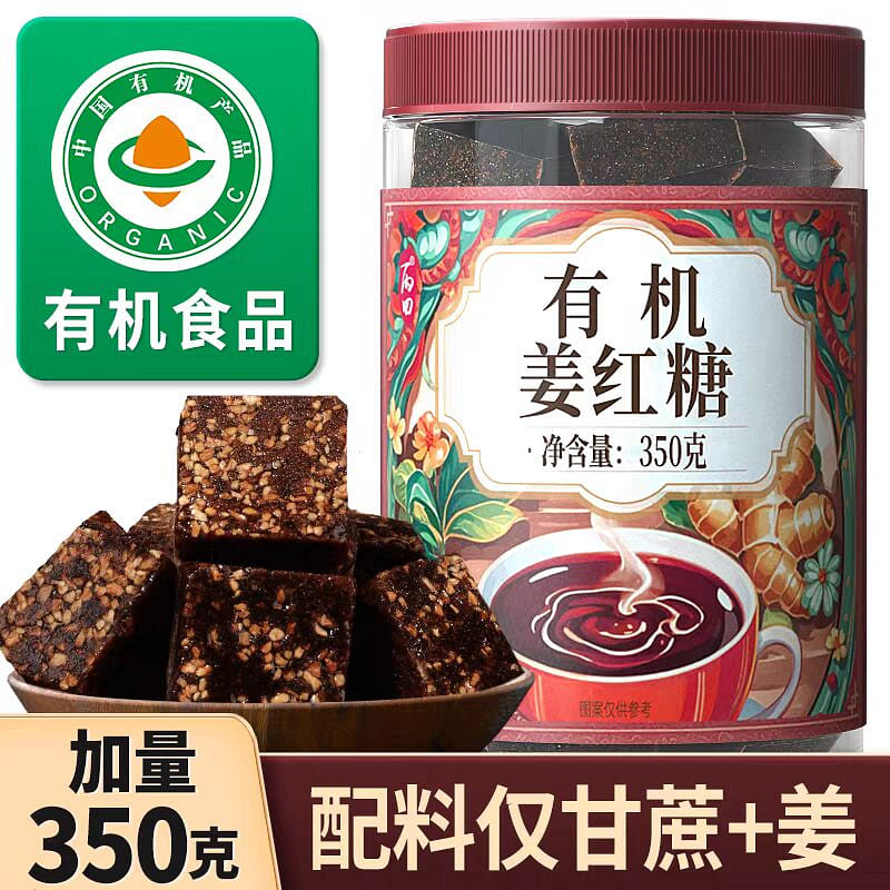 Organic ginger brown sugar 350 그램