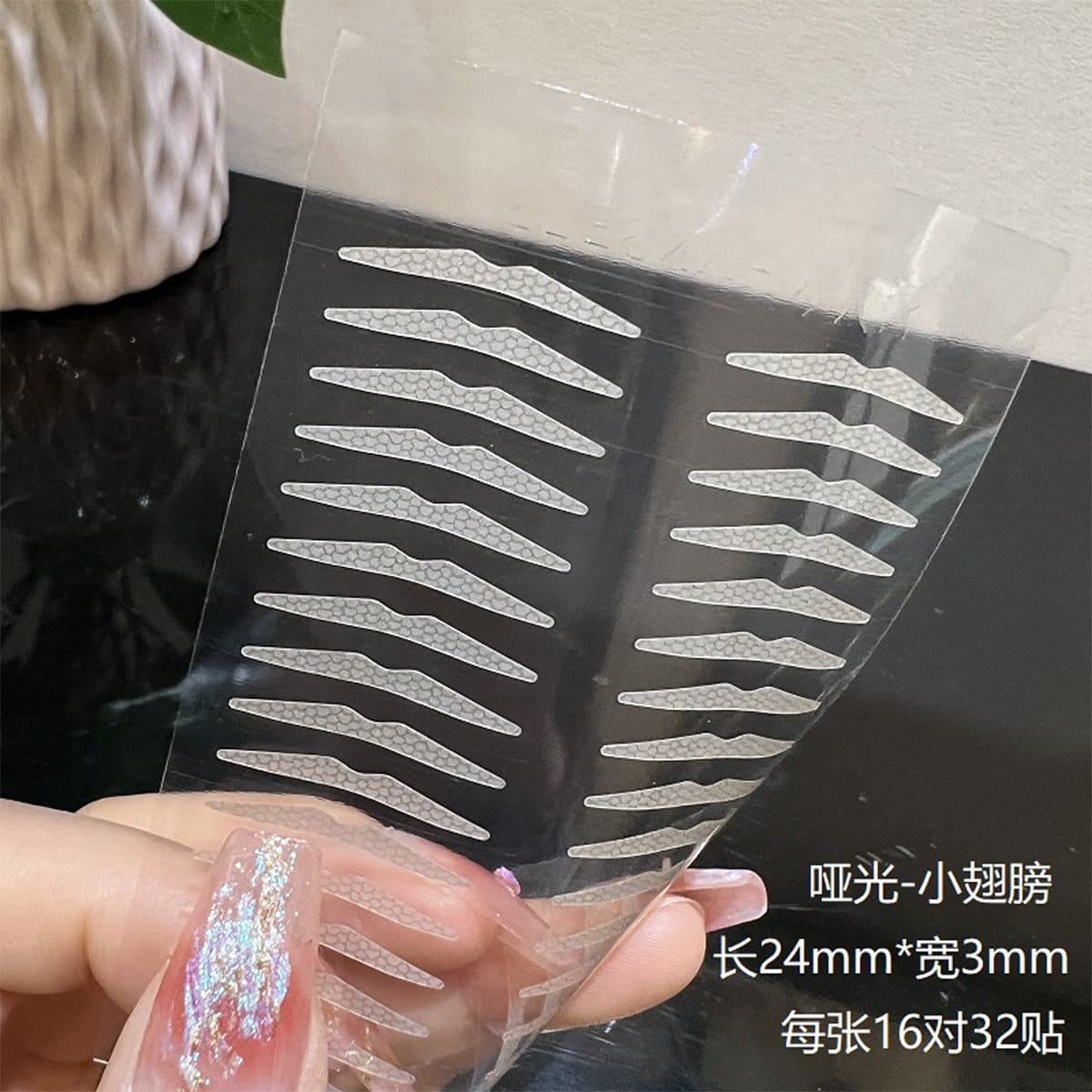 Double eyelid patch Wings 10 pieces 320 stickers 1 pack