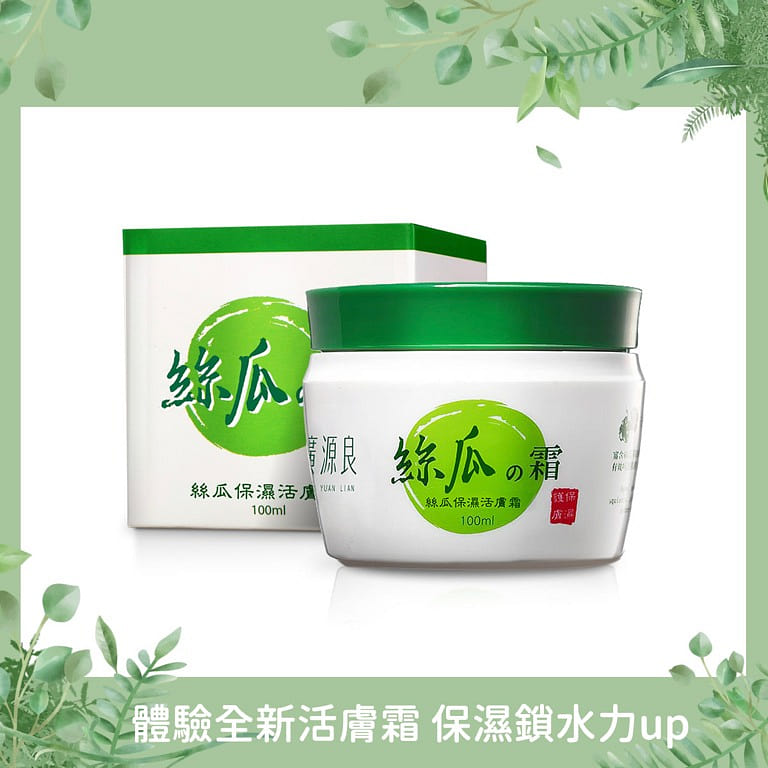 Kuan Yuan Lian Luffa Cream 100 ml