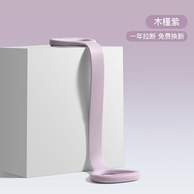 木之林拉力器开肩拉背健身拉伸八字拉力绳木槿紫个