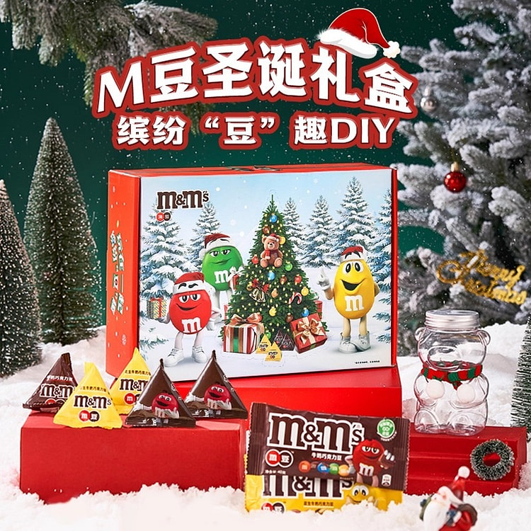 mm豆圣诞限定小熊礼盒m豆牛奶巧克力圣诞礼盒 295 克