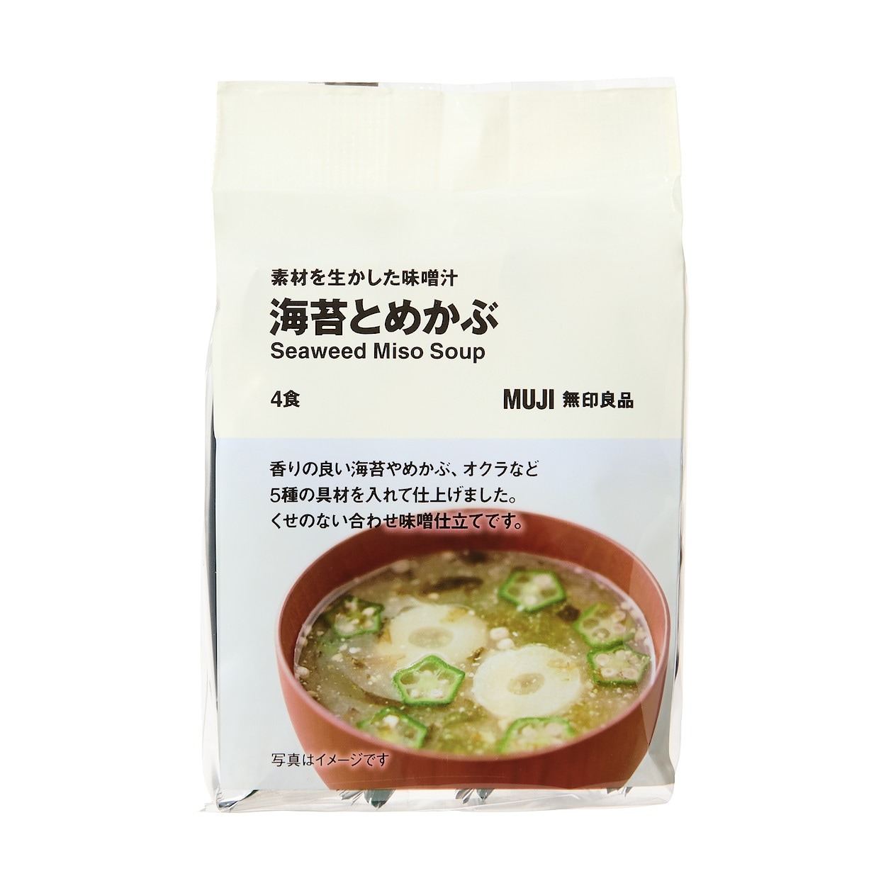 get-muji-seaweed-miso-soup-delivered-weee-asian-market