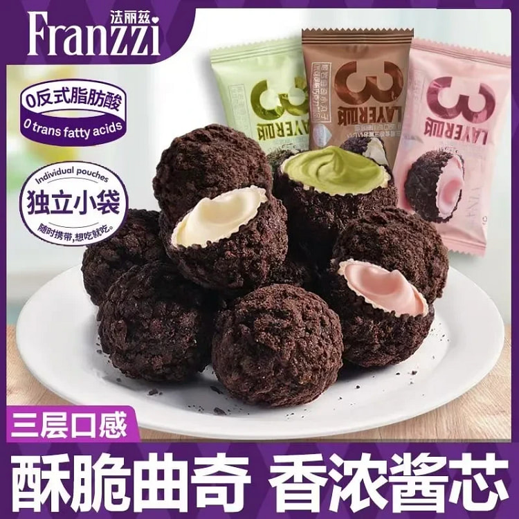 熔岩爆浆曲奇小丸子巧克力抹茶草莓夹心小饼干