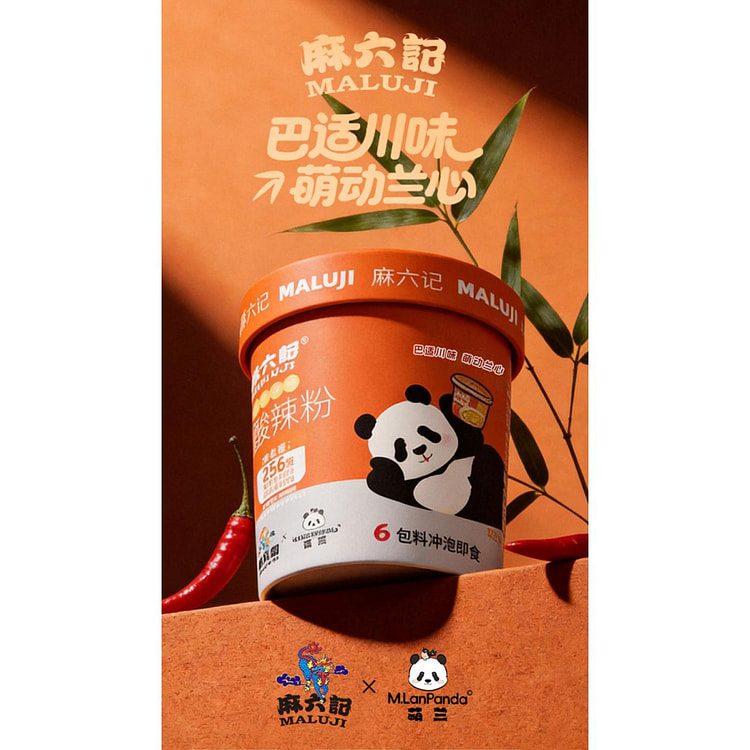 Maluogi Spicy and Sour Noodles 256g * 2 Pouches 512 g