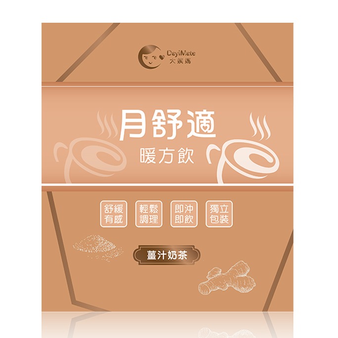 大姨媽Dayimate 月舒適暖方飲(薑汁奶茶) 12 克