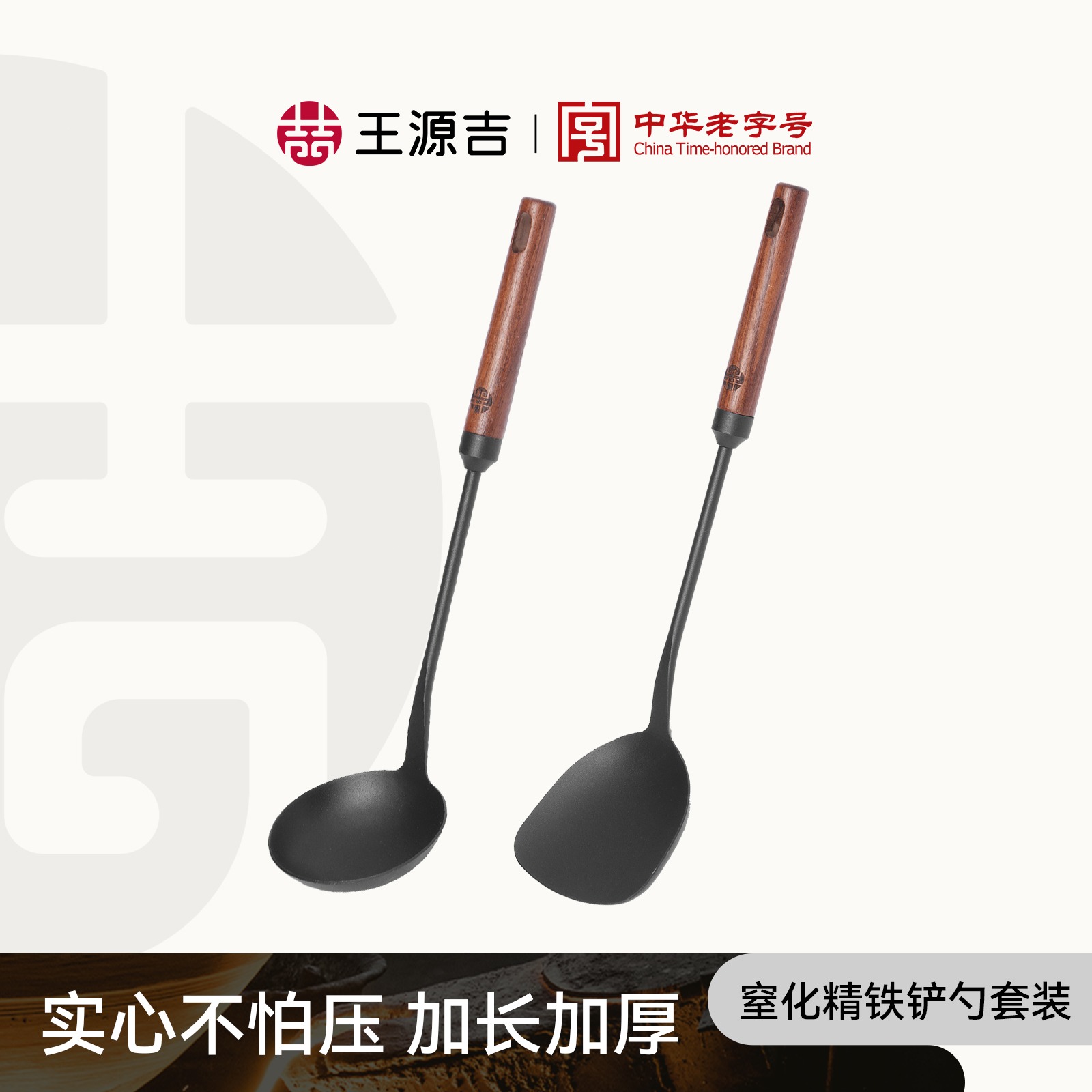 2X Cooking Iron Spatula Spoon Long Beech Handle 2 count