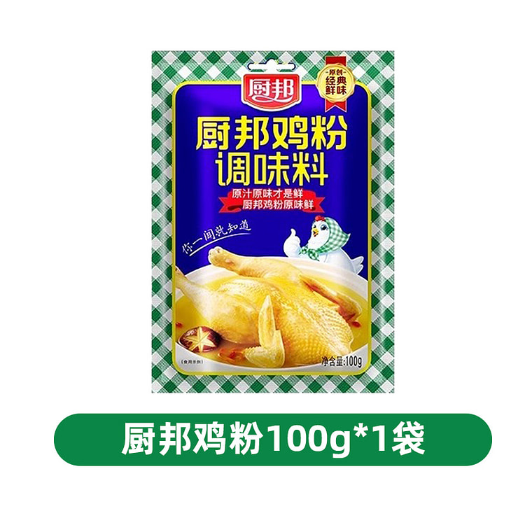厨邦鸡精提鲜家用调味料100g/袋