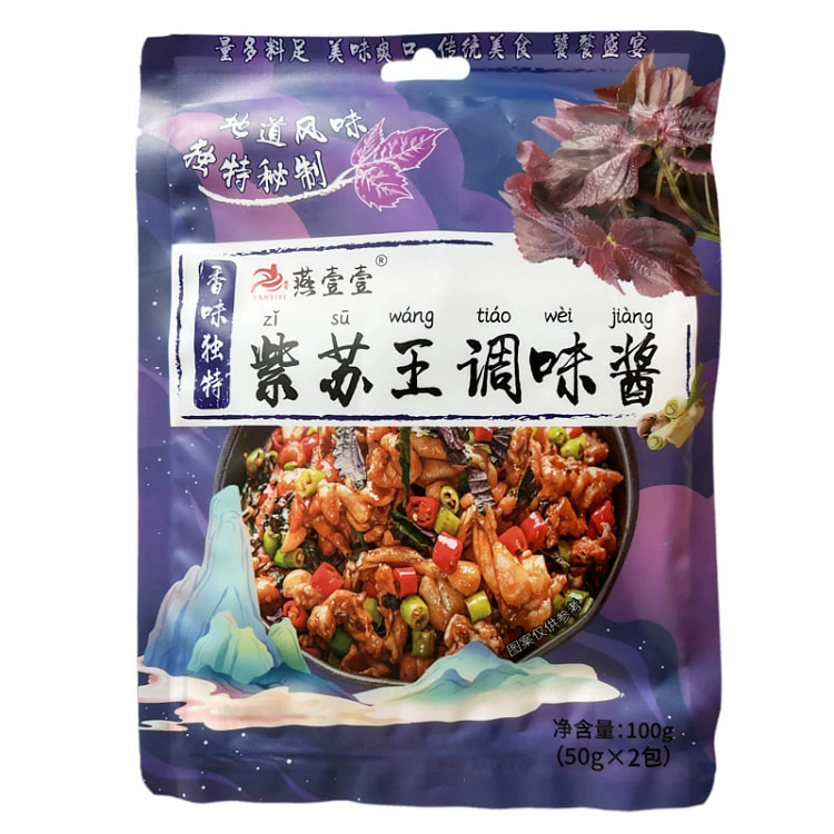 紫苏王调味酱100g*1袋