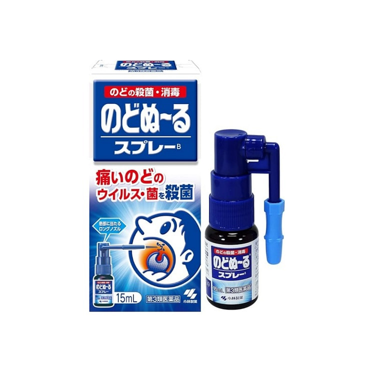 小林制药 喉咙疼痛杀菌消肿喷雾 15ml