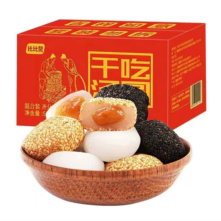 Bibi Zangan Eating rice dumpling and Sweet Potato 300 g