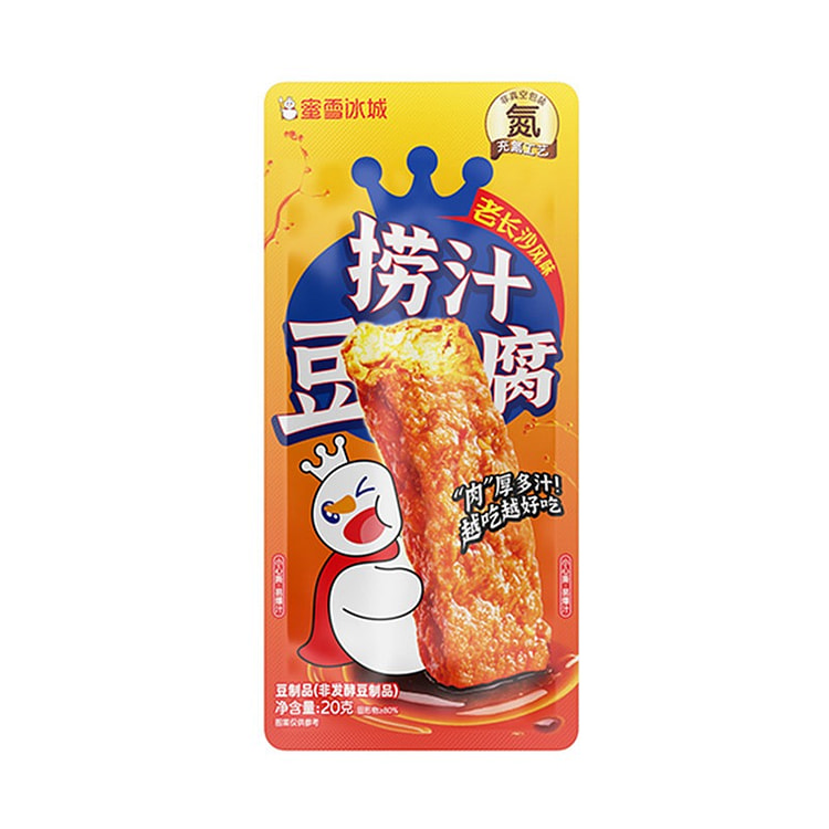 Mixuebingcheng Marinated Tofu 1pc 20 g