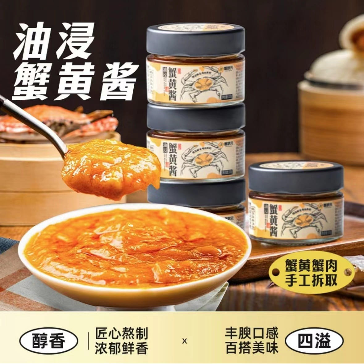 weee product zoom image